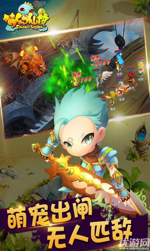 幻想三国4