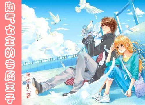 盘点一下《海贼王》中，有哪几支雇佣军呢？游戏画面