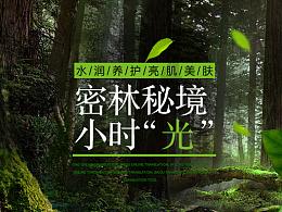 波斯王子2