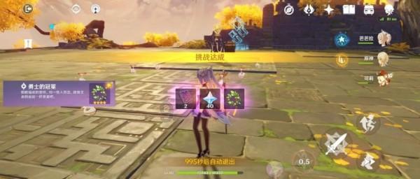 斩魂手游版