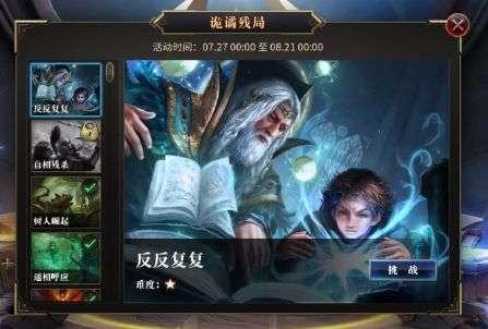 宝贝七巧板