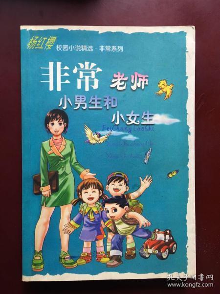 度假的时尚女孩