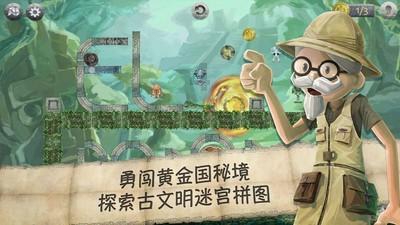 旋转方块大挑战