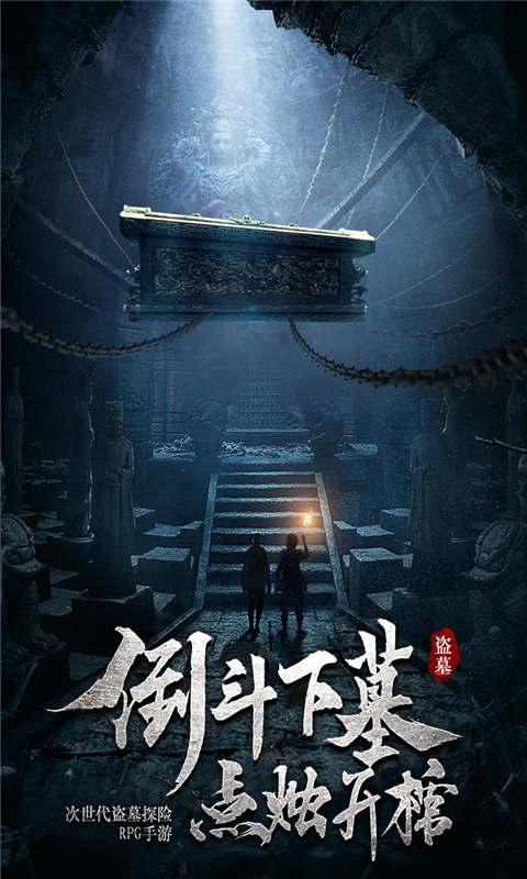 魔王支配