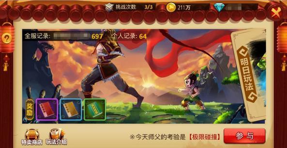 脑洞小老弟无实名认证