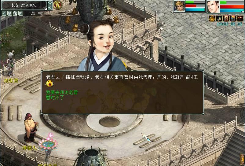 野外生存游戏