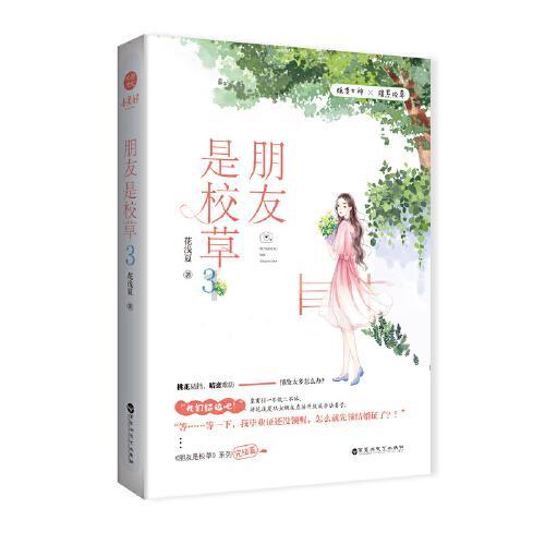 侯赛因动作被认为有侮辱意思,主裁是伊朗人很熟悉穆斯林国家习惯