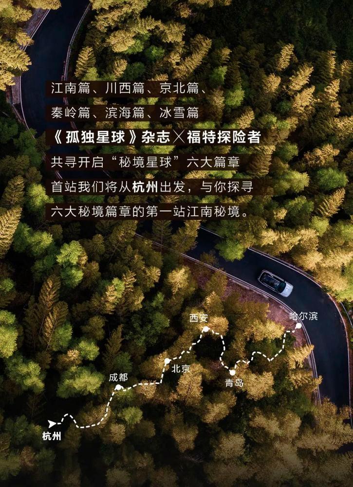 魔界战记2