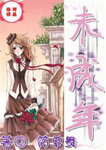 营救小猫头鹰