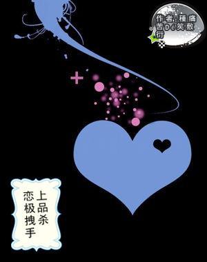 渣渣辉传奇