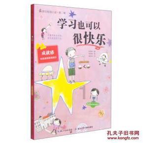 风卷残云