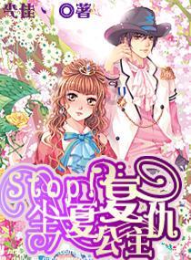 逃离整洁房屋