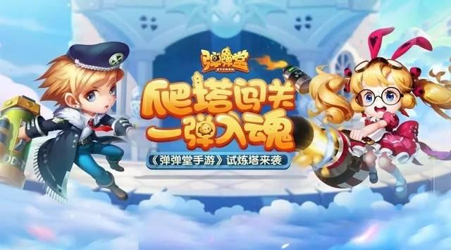 救援蒙克