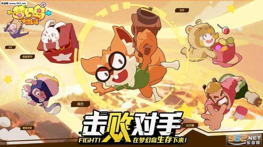 格罗亚传奇
