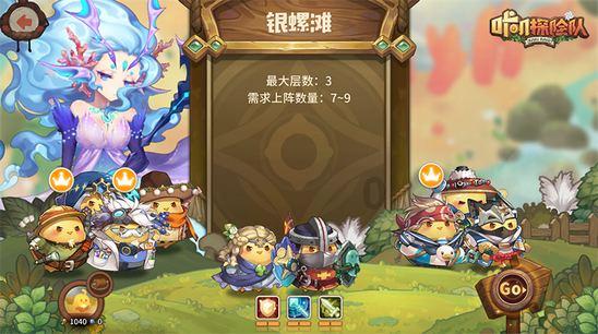 全民剧本大师内置菜单