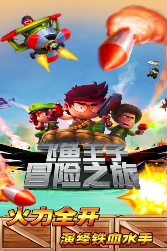逃离蓝色之林
