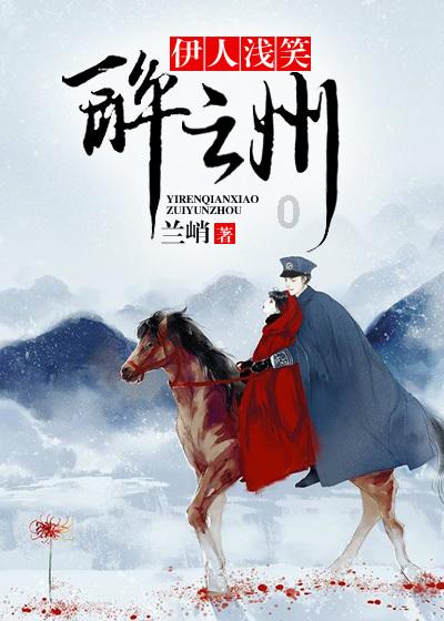 救援男孩与狗