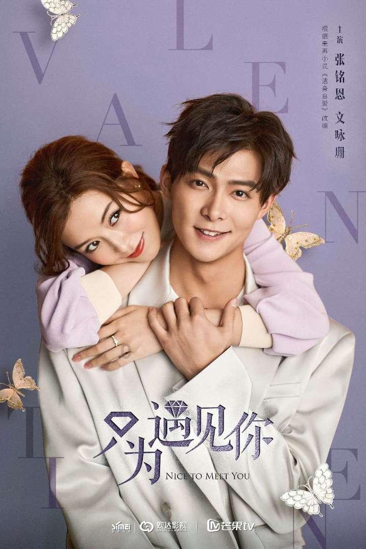 六界仙尊