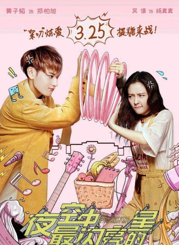 莱茵体育：去年因资产置出产生收益约8600万—9600万元