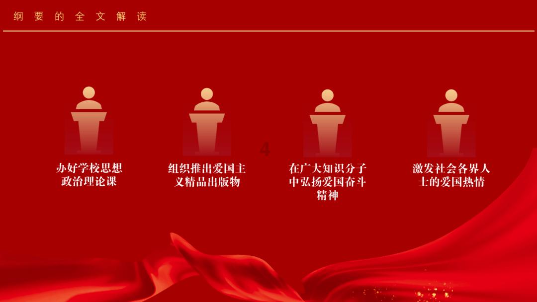 禅宗花园