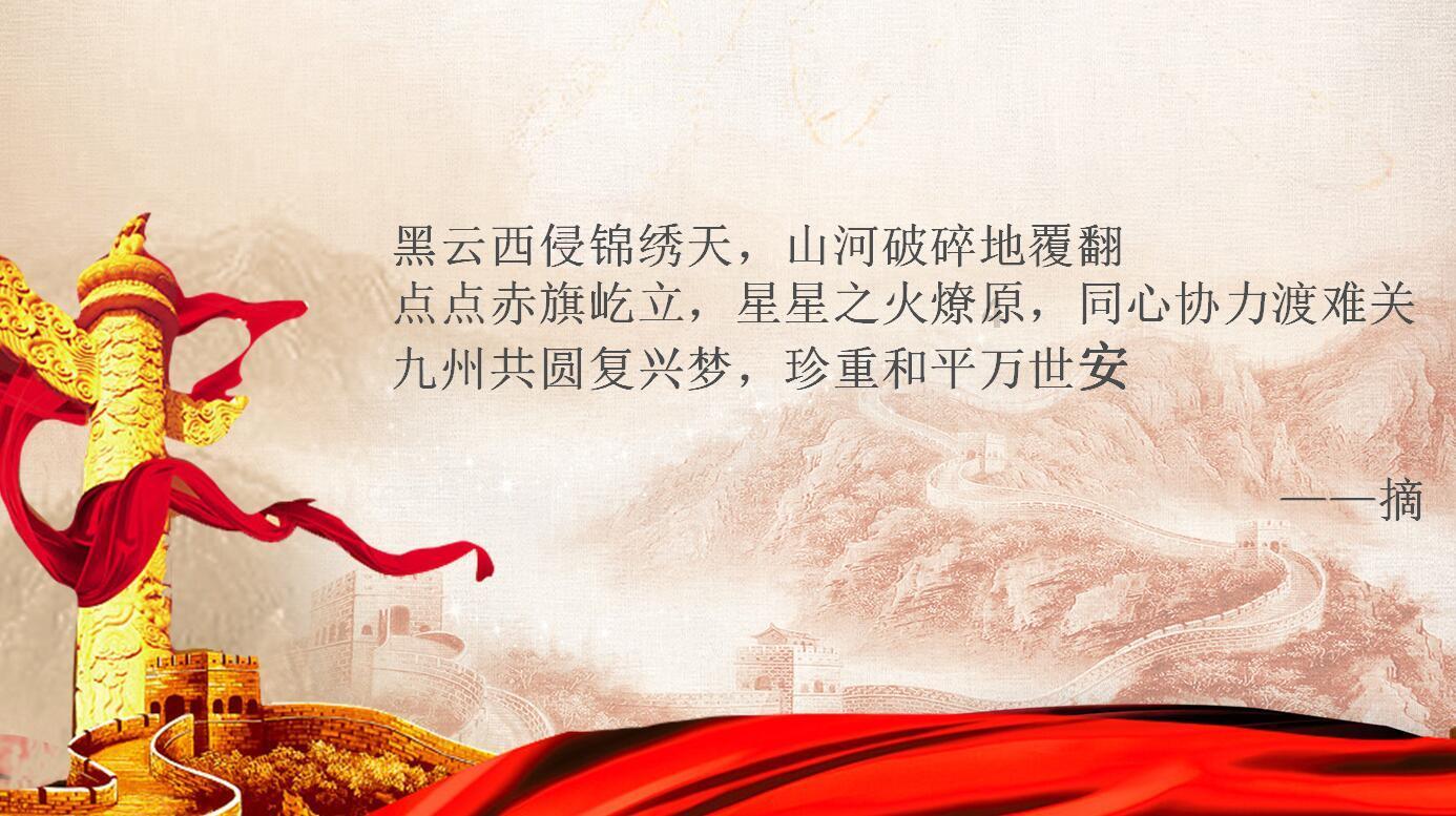 沪江开心词场