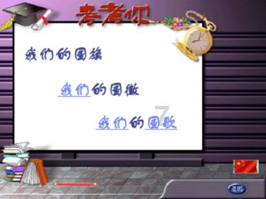 三色变形小怪