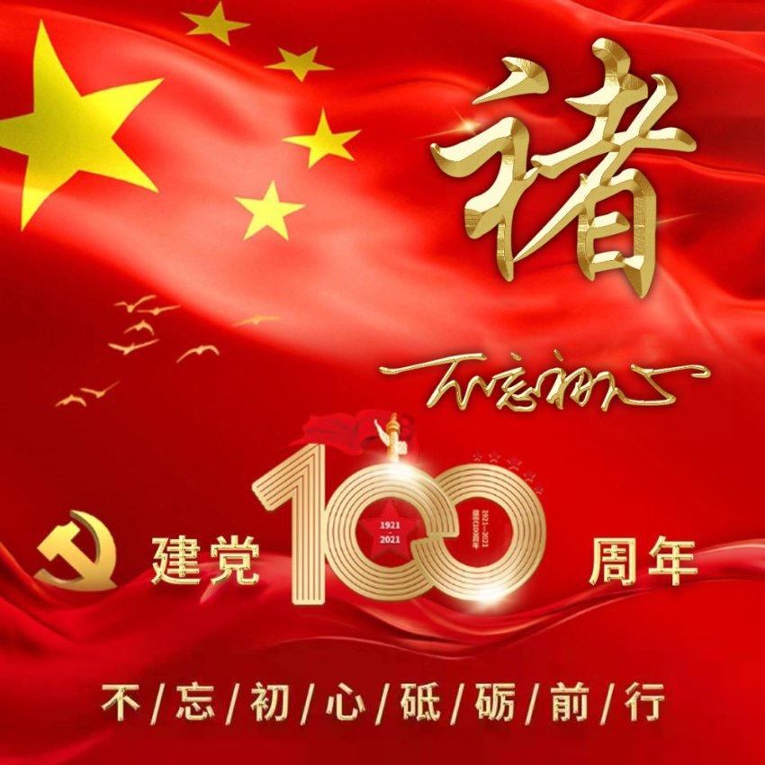 平定诸吕之乱后，齐王刘襄是刘邦的长孙，为什么不能登基？