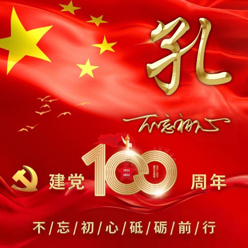 拯救隧道中的祖父