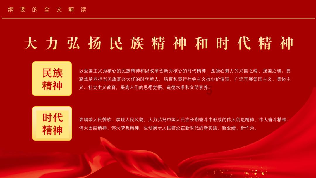 动物帮帮忙保卫家园
