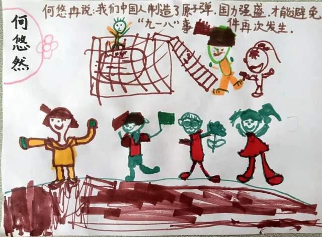 复仇之路