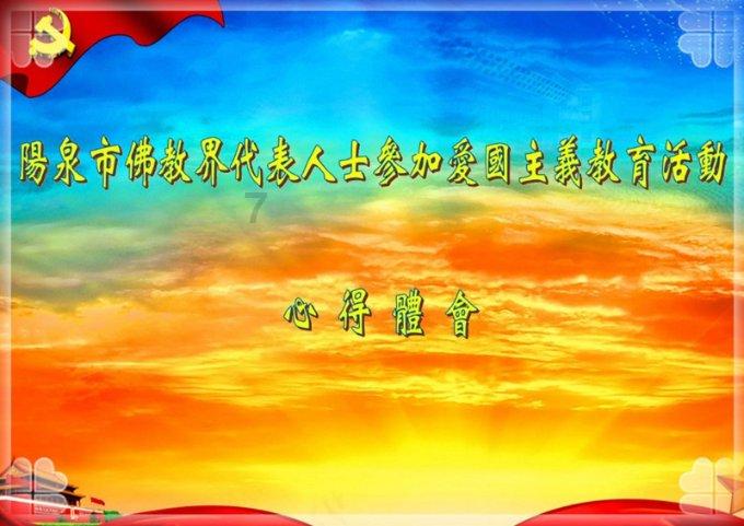 @所有人 人生第一课