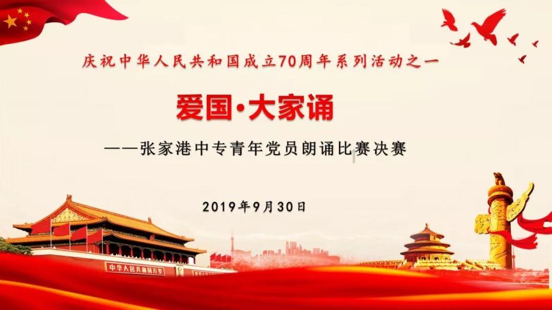 为什么吃夜宵呢？游戏画面