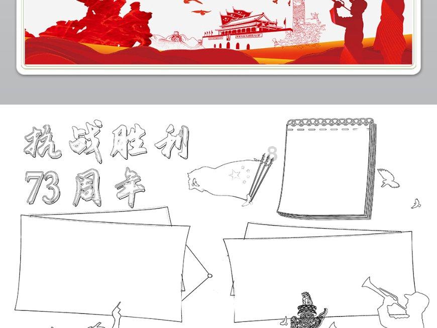 著名画作拼图