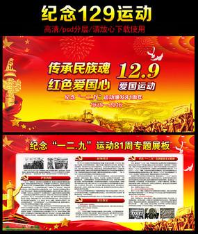 黑暗之魂3