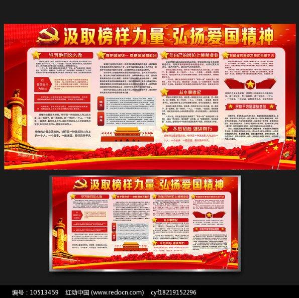 唐代最穷的宰相,连个门帘也没有,刮风下雨,举着席子遮挡风雨