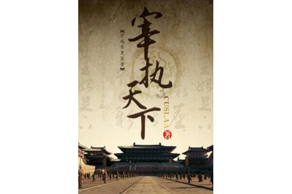 逃离废弃自然公园