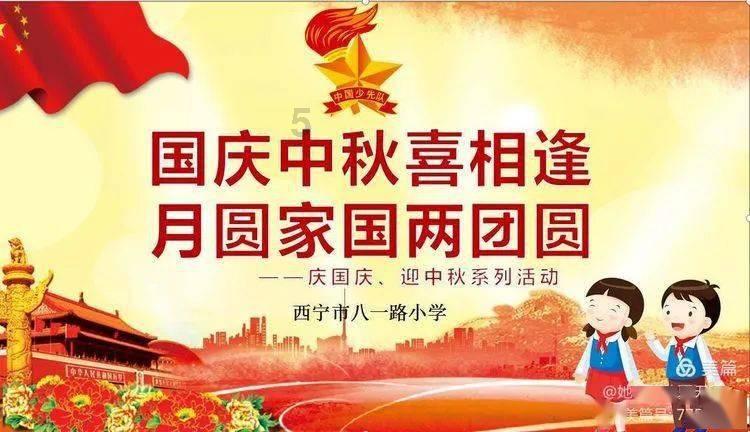意想不到的旅程