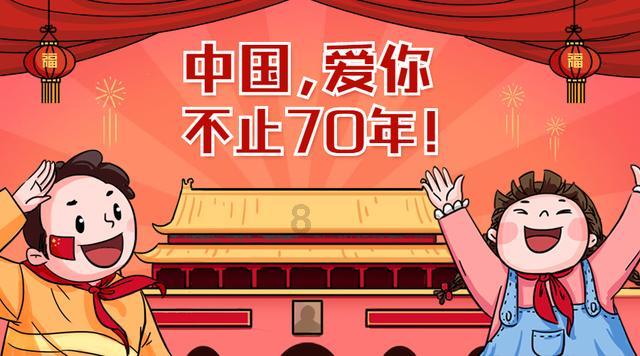 幻想乡空斗祭