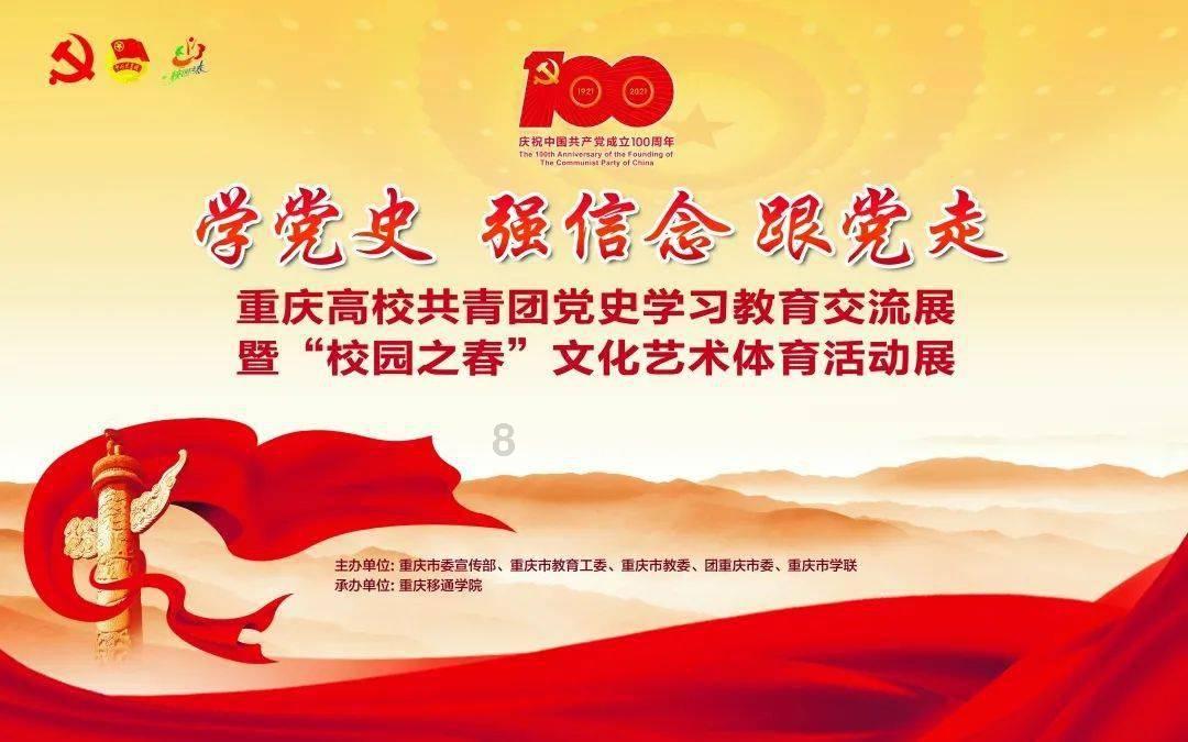 救援美丽小天使