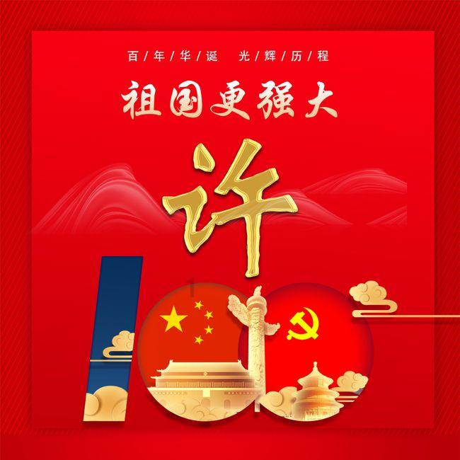 拯救小学生