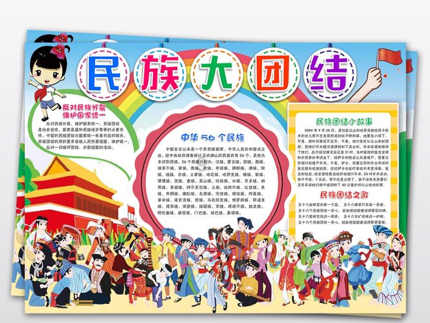 南沙起势加速 项目“满弓”推进