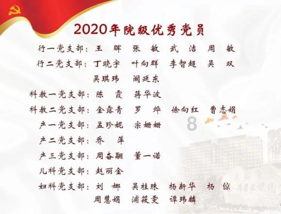 代表心声:牢记领袖嘱托 认真履职尽责 扎实推进中国式现代化山西实践