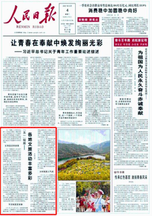 王允对吕布和董卓说貂蝉是女儿和家妓身份，这两种身份有何区别？游戏画面