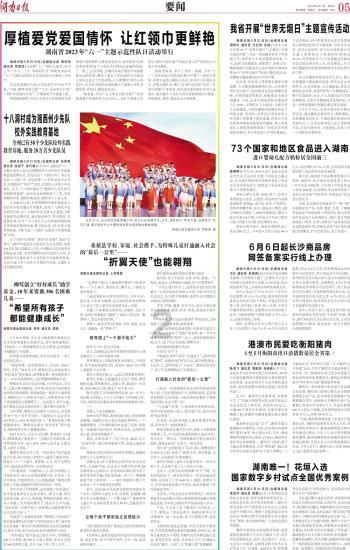 服务无止境 章丘农商银行持续优化各类服务体验