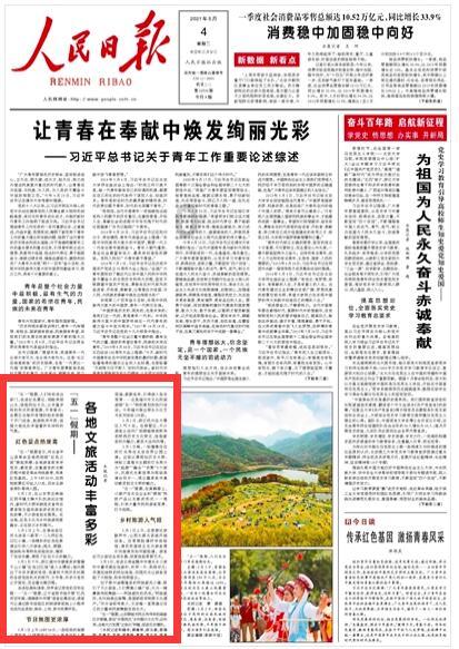 奥特曼兄弟历险记2