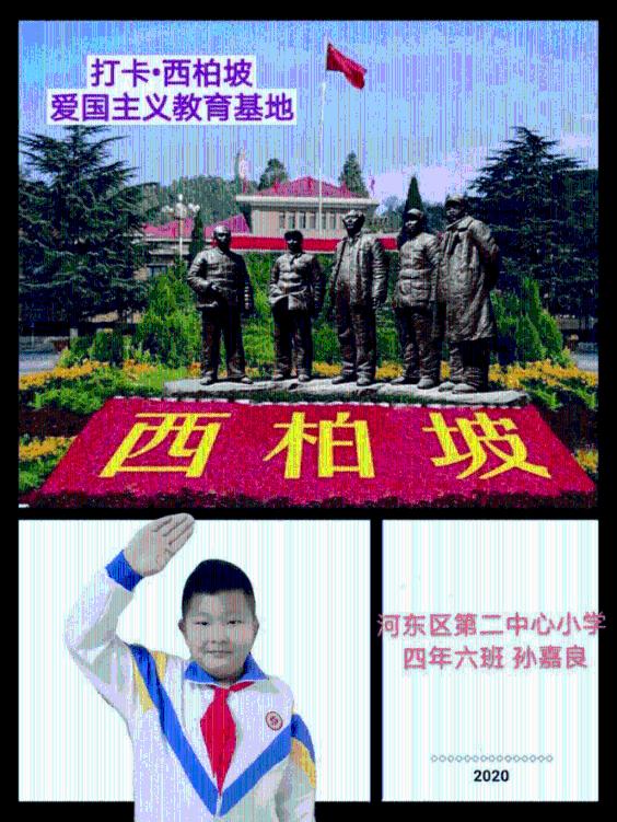 如何看待“靠婚姻改变命运”？游戏画面
