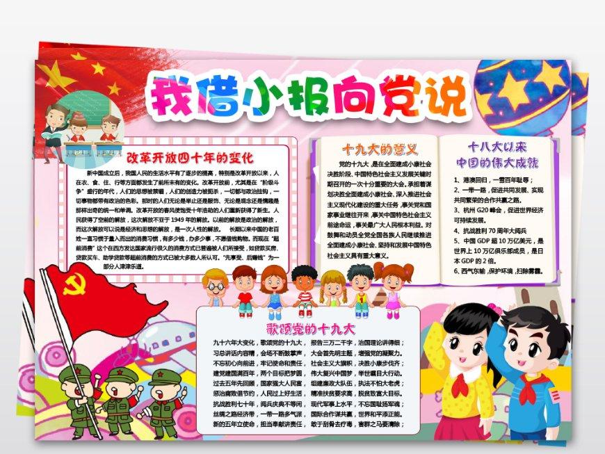 缤纷水果茶无敌版