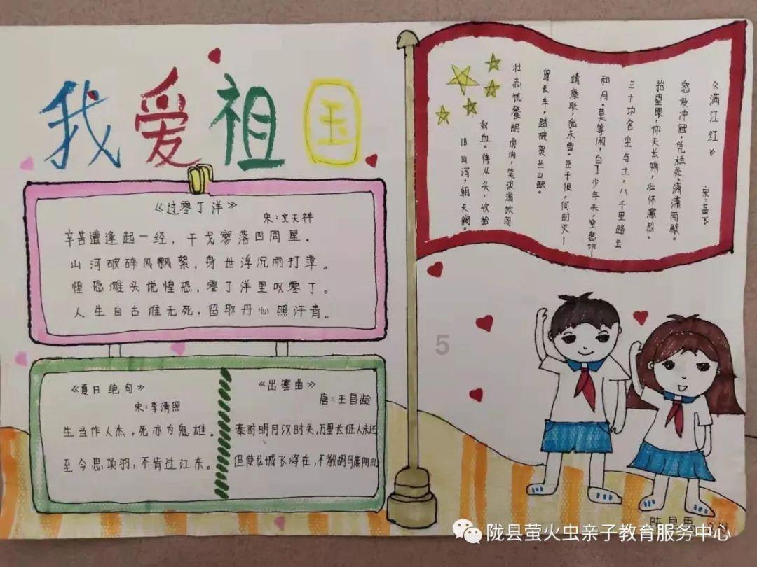 玖玖环保小达人