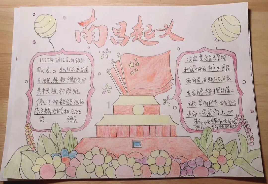 小小兵团