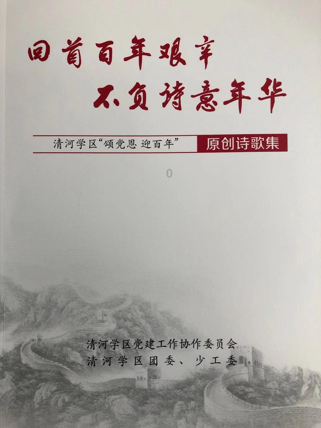 悟空滑翔